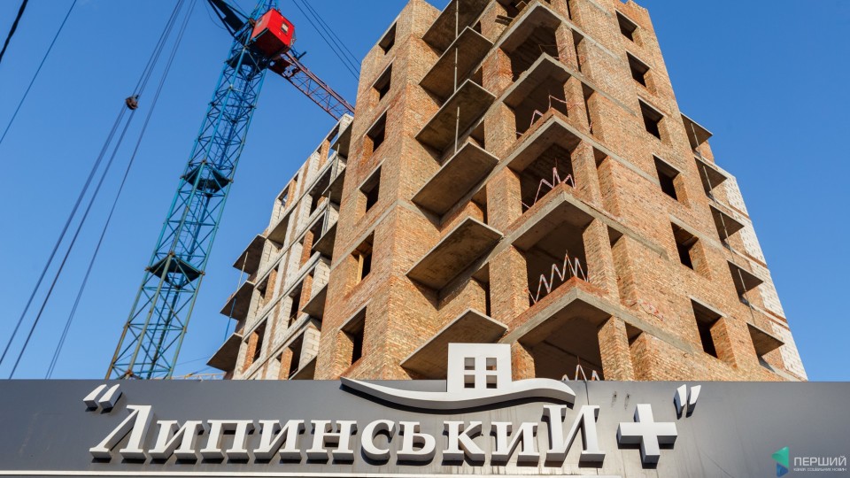 У Липинах продають квартири за акційною ціною