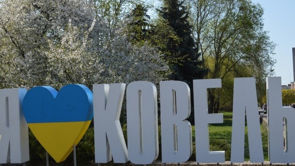 Святкування Дня міста Ковеля хочуть перенести на вересень