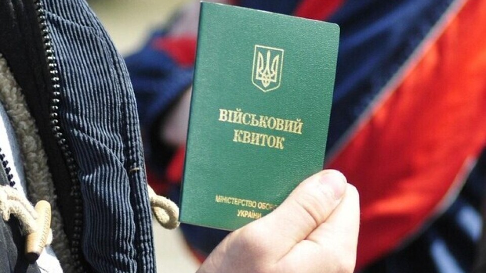 Чи треба ставати на військовий облік чоловікам-переселенцям у Луцьку
