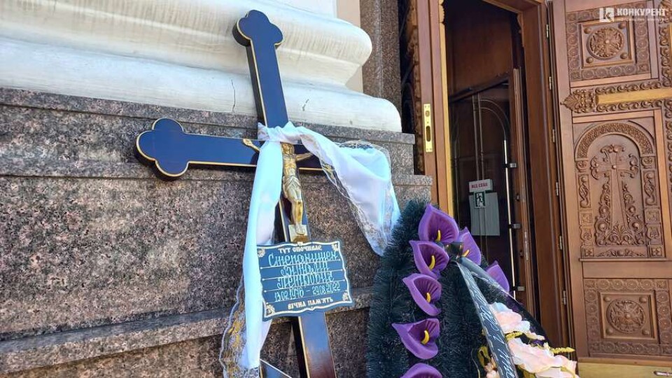 Луцьк прощається з Героєм Віталієм Степанишеним