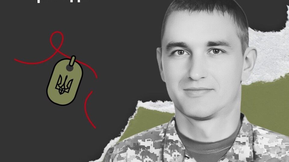 Загинув, коли евакуював побратима: історія Героя з Волині