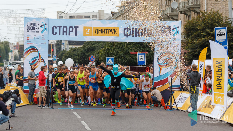Dmytruk Luchesk Half Marathon 2018: шалені емоції, феєричні перемоги та яскраві фото