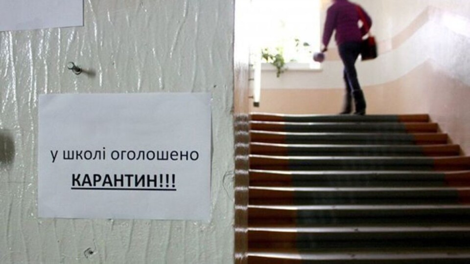 Карантинні обмеження для шкіл та дитсадків хочуть змінити