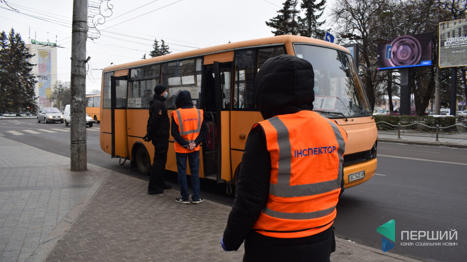 У Луцьку – масові перевірки в транспорті. Людей, що платять готівкою, штрафують