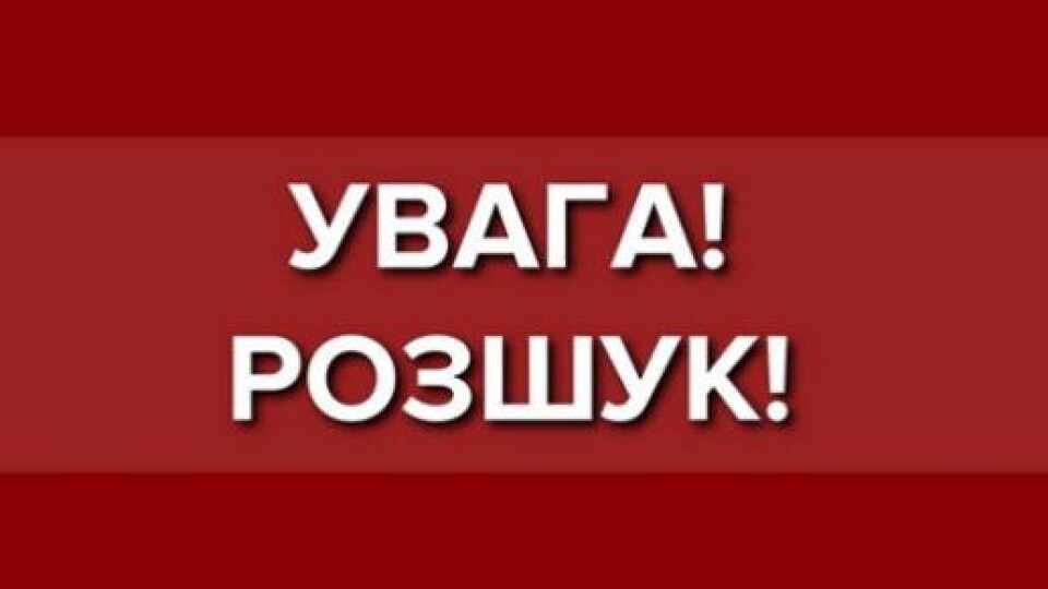 На Волині шукають чоловіка, який зник напередодні на автостанції у Володимирі