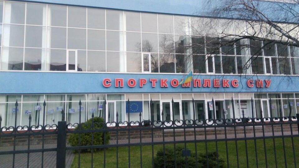 У спорткомплексі ВНУ на вихідних будуть вакцинувати від ковіду. Як записатись