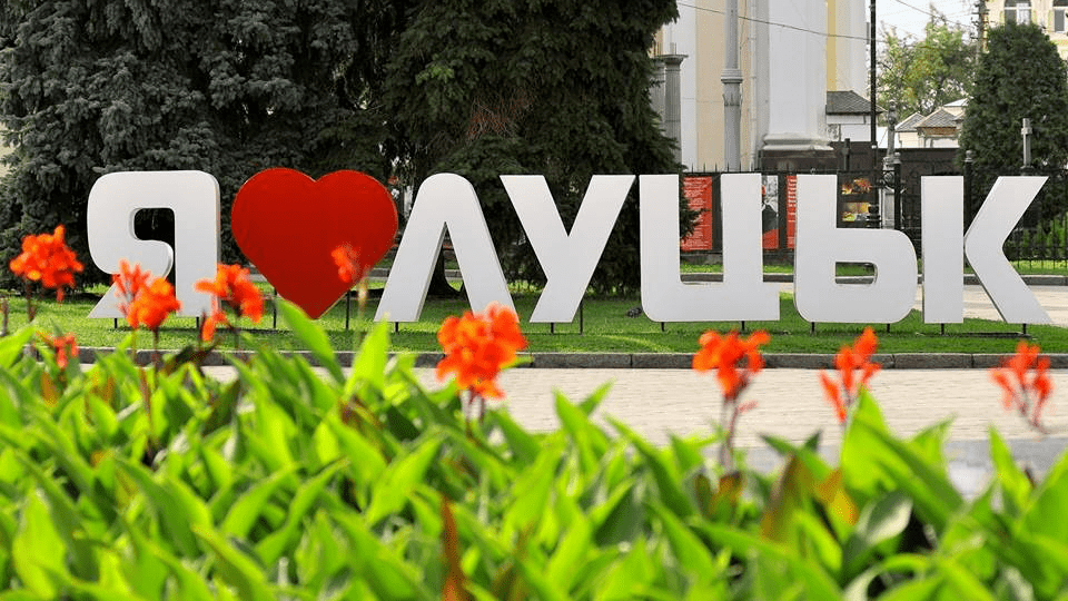 У Луцьку до Всесвітнього дня туризму проведуть безплатні екскурсії. Перелік