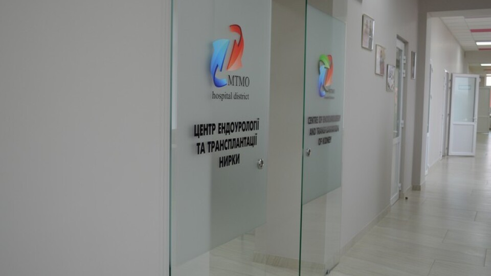 У Ковельській лікарні відкрили оновлене відділення трансплантації