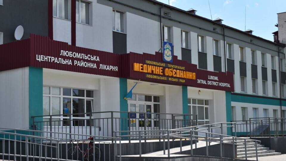 У Любомлі встановили кисневу станцію
