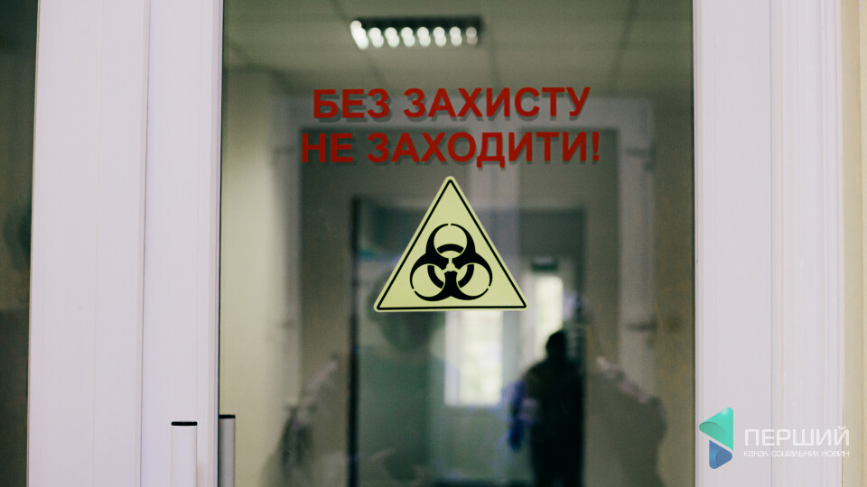 Скільки нових хворих на коронавірус виявили в Україні за минулу добу