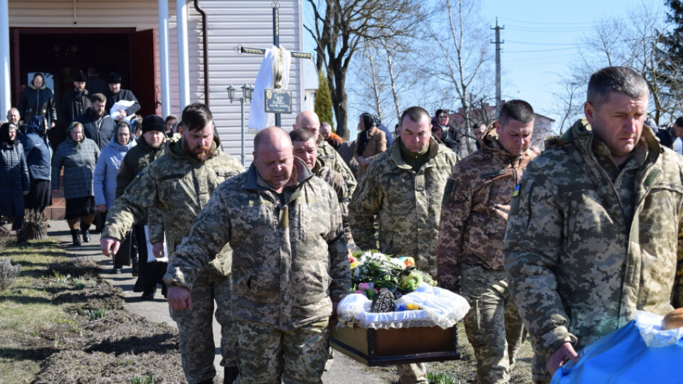 На Волині в останню дорогу провели молодого Героя Юрія Купиру. ФОТО