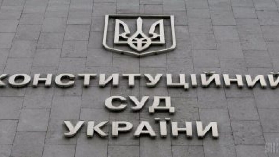 Конституційний Суд пояснив своє рішення стосовно декларацій