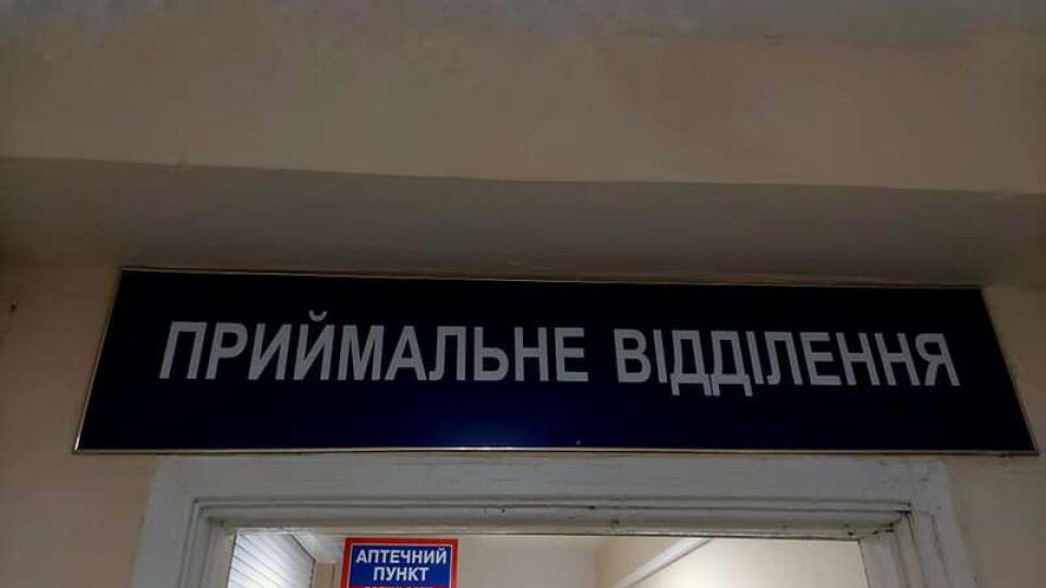 На Волині розшукують рідних чоловіка, який потрапив до лікарні і має проблеми з пам'яттю. Фото
