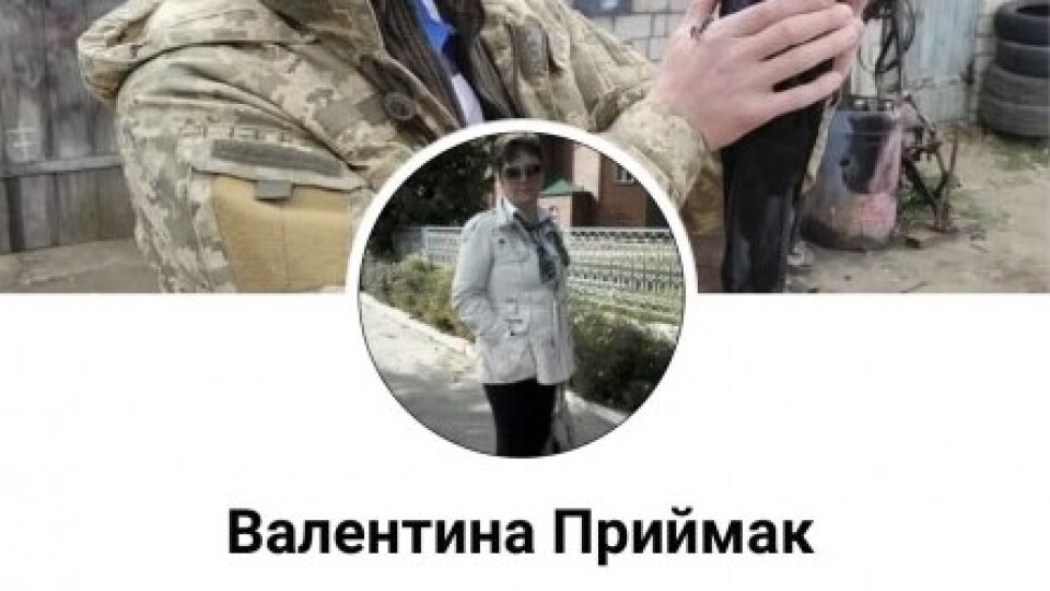 Звинувачувала у війні Зеленського. Журналісти назвали ім'я волинянки, яка агітувала за «рускій мір»