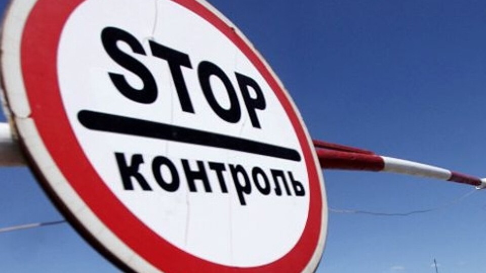 На Волині встановлять 25 блокпостів. Де саме?