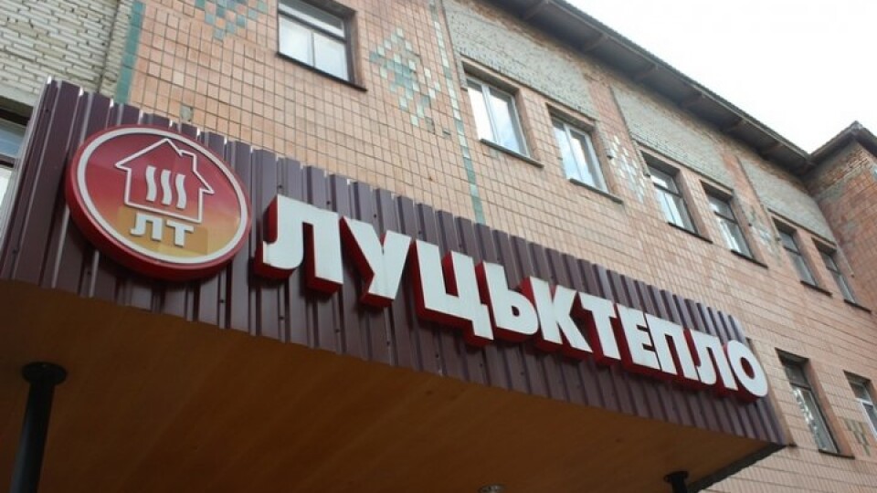 Лучани можуть залишитись без тепла, бо «Луцьктепло» боргує 30 мільйонів «Волиньгазу»