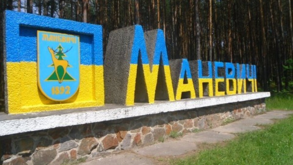 «Нема потреби триматись за статус селища». Маневичі можуть стати містом