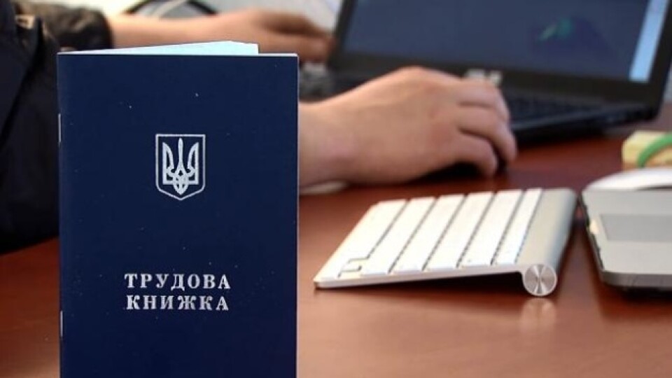 В Україні кількість безробітних перевищила 500 тисяч, - Держслужба зайнятості
