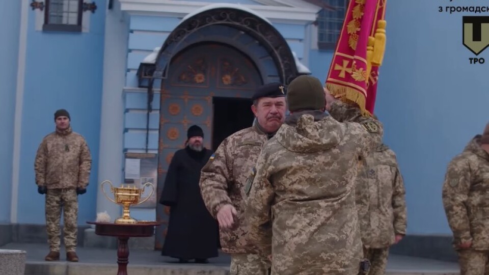 Волинській бригаді територіальної оборони вручили Бойовий прапор