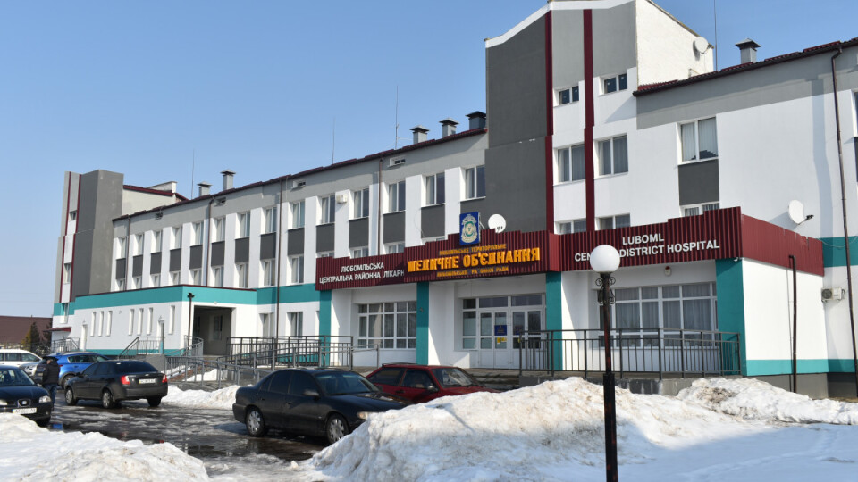 У волинській лікарні в приймальному відділенні встановлять комп'ютерний томограф