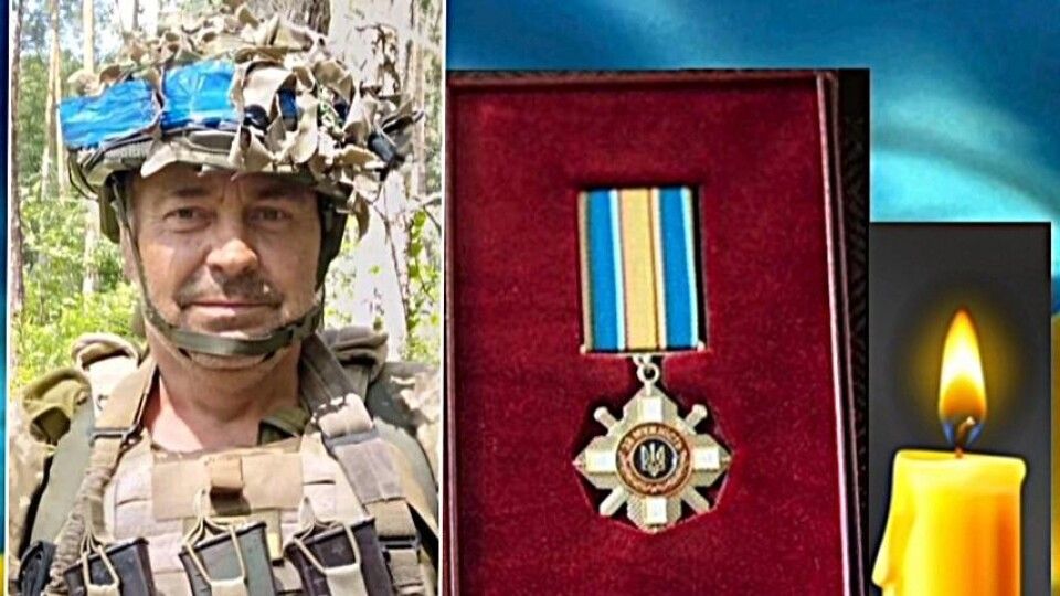 Загиблого на Курщині воїна з Волині нагородили орденом