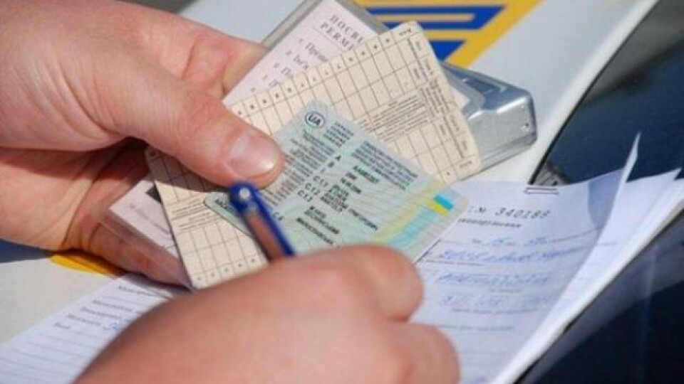 У посвідченні водія можуть з'явитися нові позначення. Перелік