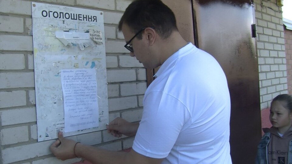 18-річний переселенець у Луцьку знайшов роботу через оголошення на під'їзді