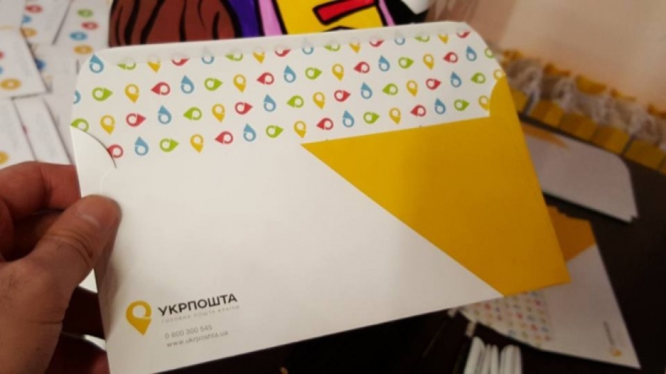 «Укрпошта» з березня почне доставляти субсидії готівкою
