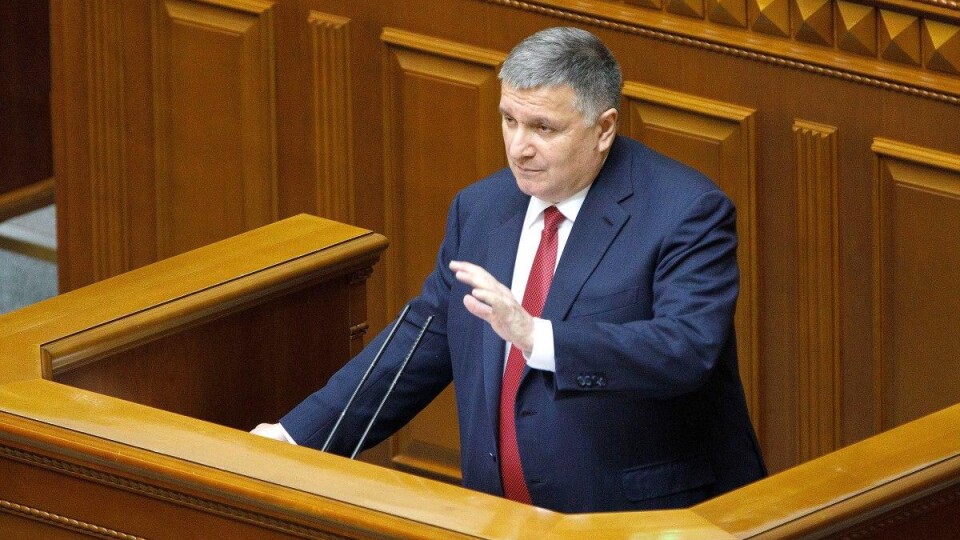 Верховна Рада відправила Арсена Авакова у відставку
