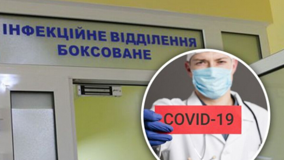 У Чернівецькій області побільшало хворих на коронавірус