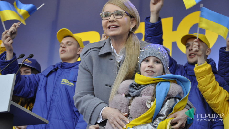 Про що говорила Юлія Тимошенко у Луцьку. ФОТОРЕПОРТАЖ