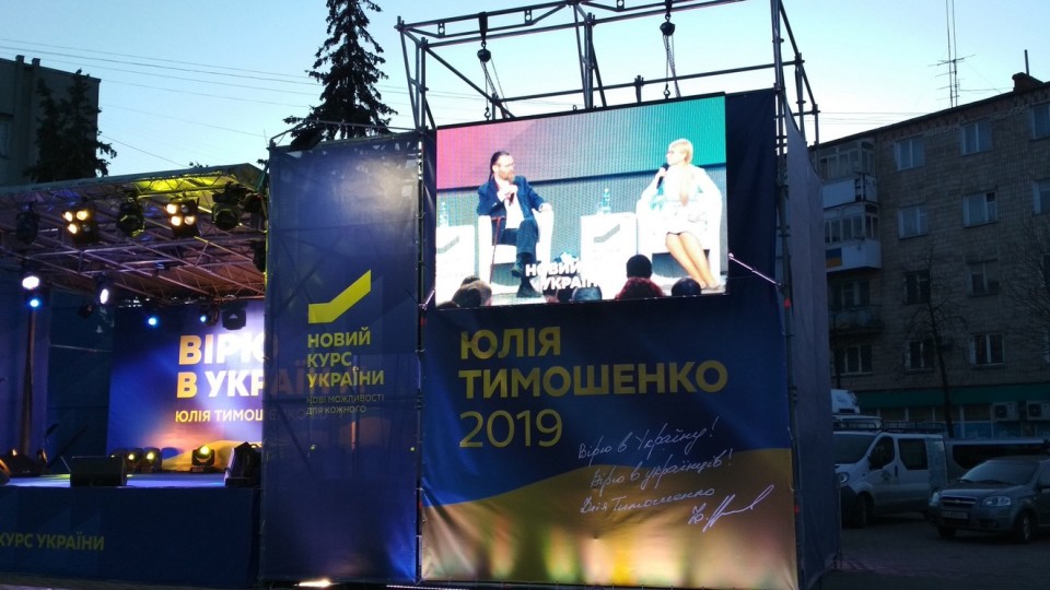 «Халявні» шапки, Приходько та «замінування»: як у Ковелі піарили Тимошенко. ФОТО