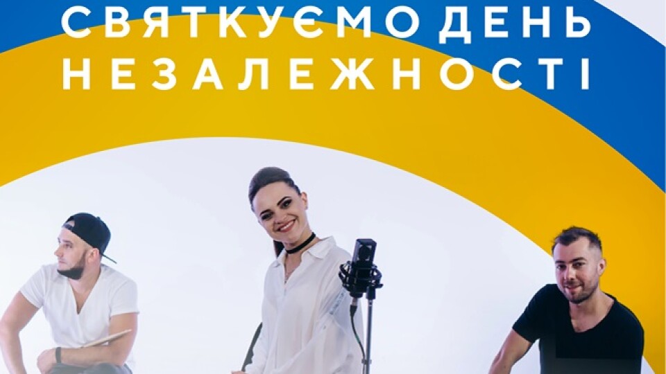 У День Незалежності в Луцьку виступатиме учасник «Голосу країни»