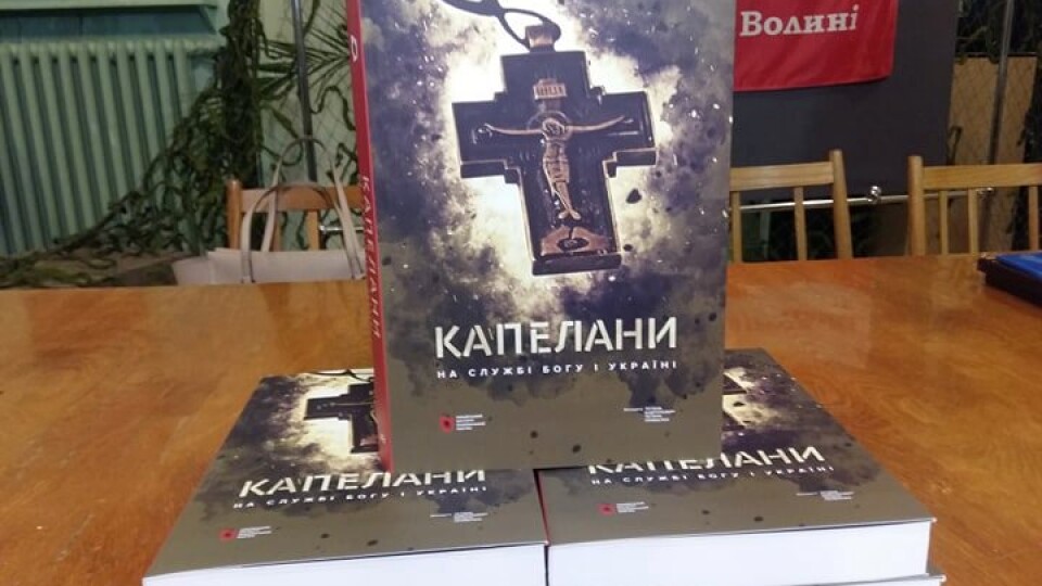 «Вони реально рятують душі людей». У Луцьку презентували книгу спогадів військових священників