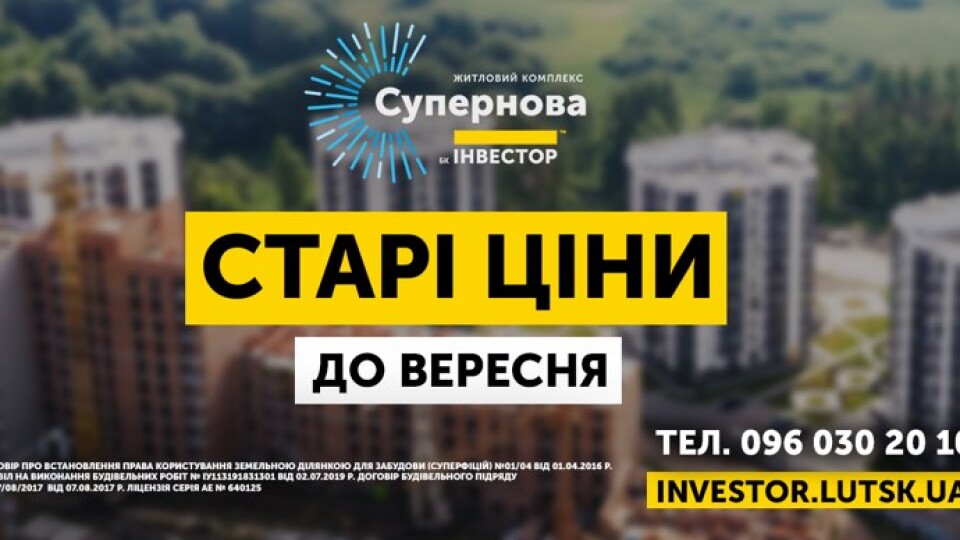 У “Супернові” - оновлення цін. Що можна купити за старими?
