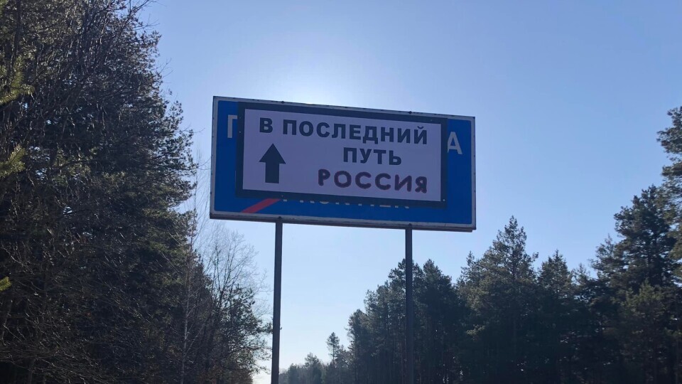 Смійся, але бийся! Як українці жартують про окупантів. ПІДБІРКА