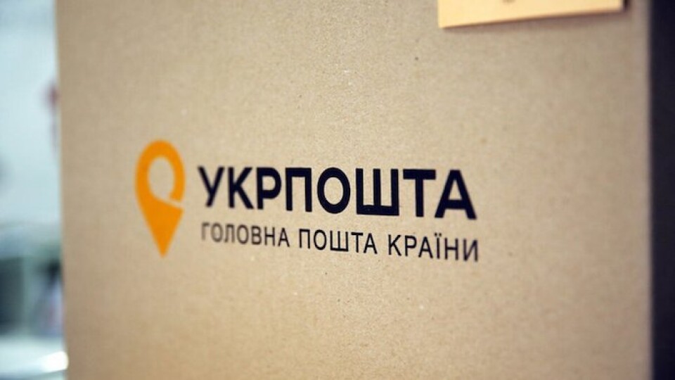 14 пошт світу надають безплатну доставку відправлень до України