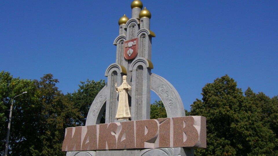 На Київщині українські воїни звільнили від окупантів Макарів
