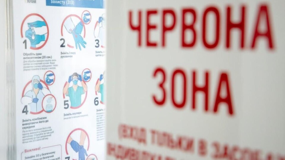 Волинь залишається у «червоній» зоні