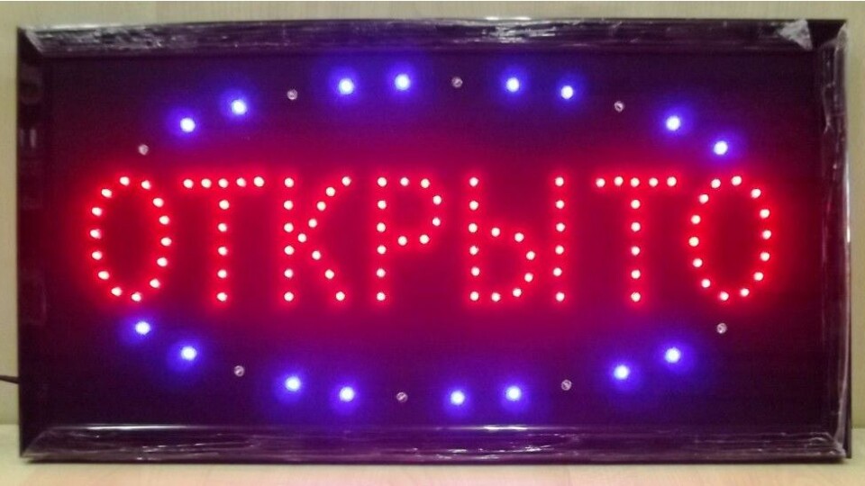 Волинський депутат просить заборонити російськомовну музику та вивіски