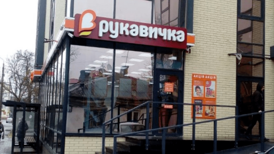 У центрі Луцька на місці знесеної хати відкрили магазин відомої мережі