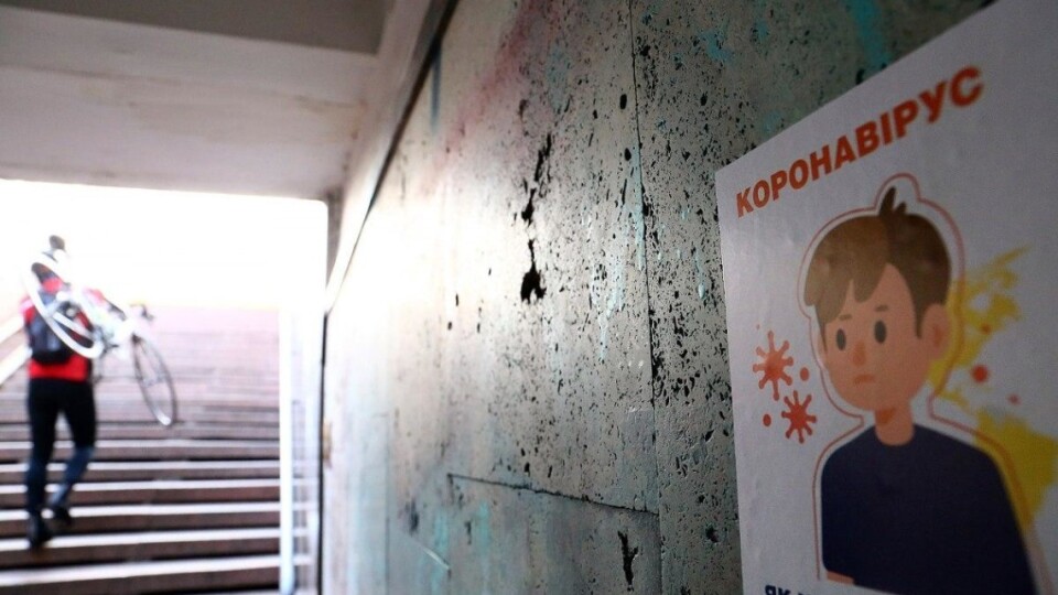 Карантин в Україні: одна область повернулася у «помаранчеву» зону