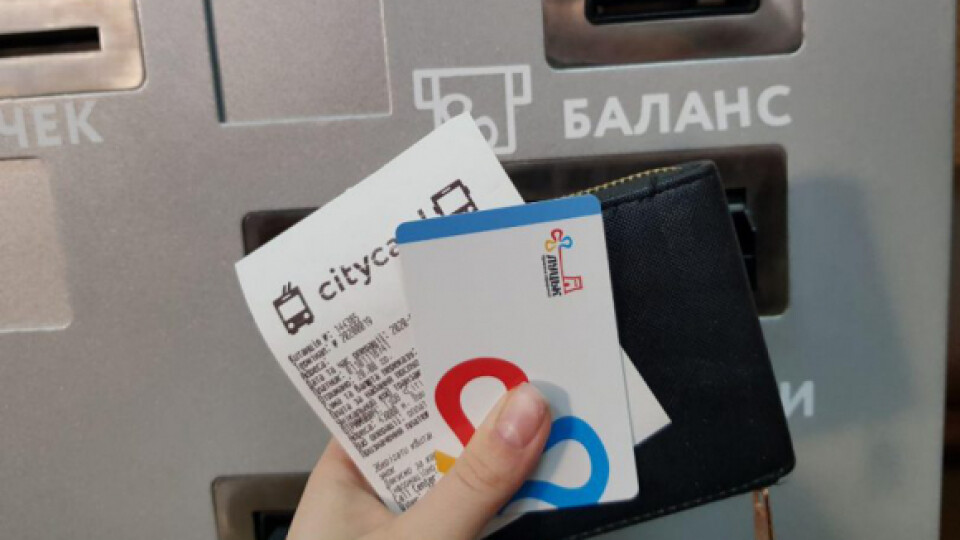 У Луцьку здорожчали електронні квитки для проїзду