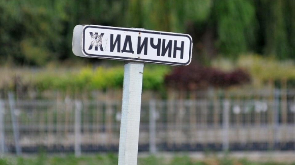 Приєднати чи залишити самостійною? Що буде із Жидичинською громадою