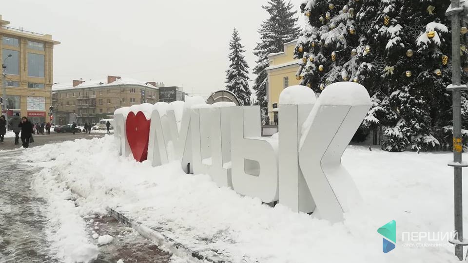 У фотозону «Я люблю Луцьк» повернули зниклу букву. ФОТО