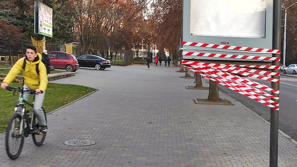 У Луцьку встановили небезпечні рекламні конструкції. Їх позначили сигнальною стрічкою