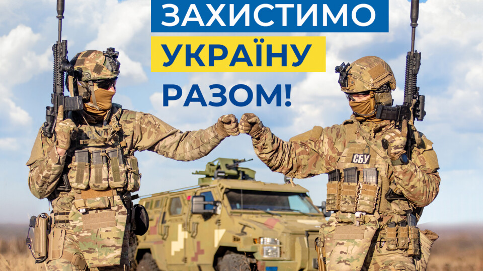 Божественне військо або Як українцям зламати хребет підступній варварській недоімперії