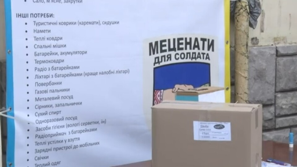 «Відправляємо туди, де найбільше треба». Показали, як у Луцьку працює один з волонтерських центрів