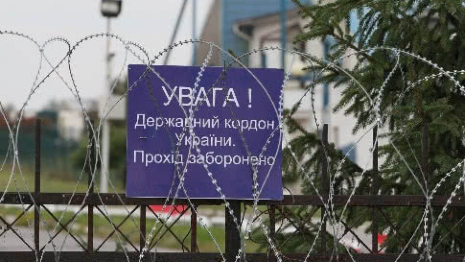 Україна закриває на кордоні 107 пунктів пропуску. Які з них на Волині
