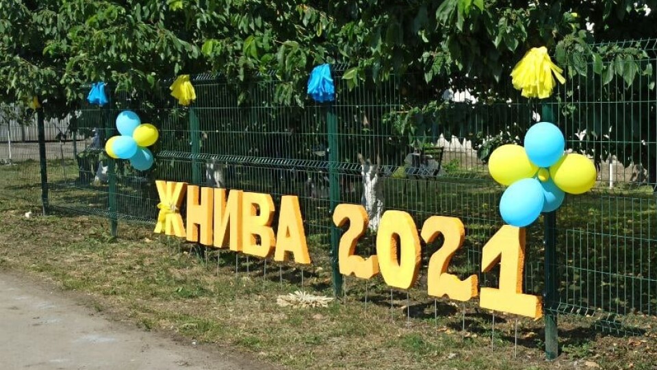 У Городищенській громаді стартували жнива